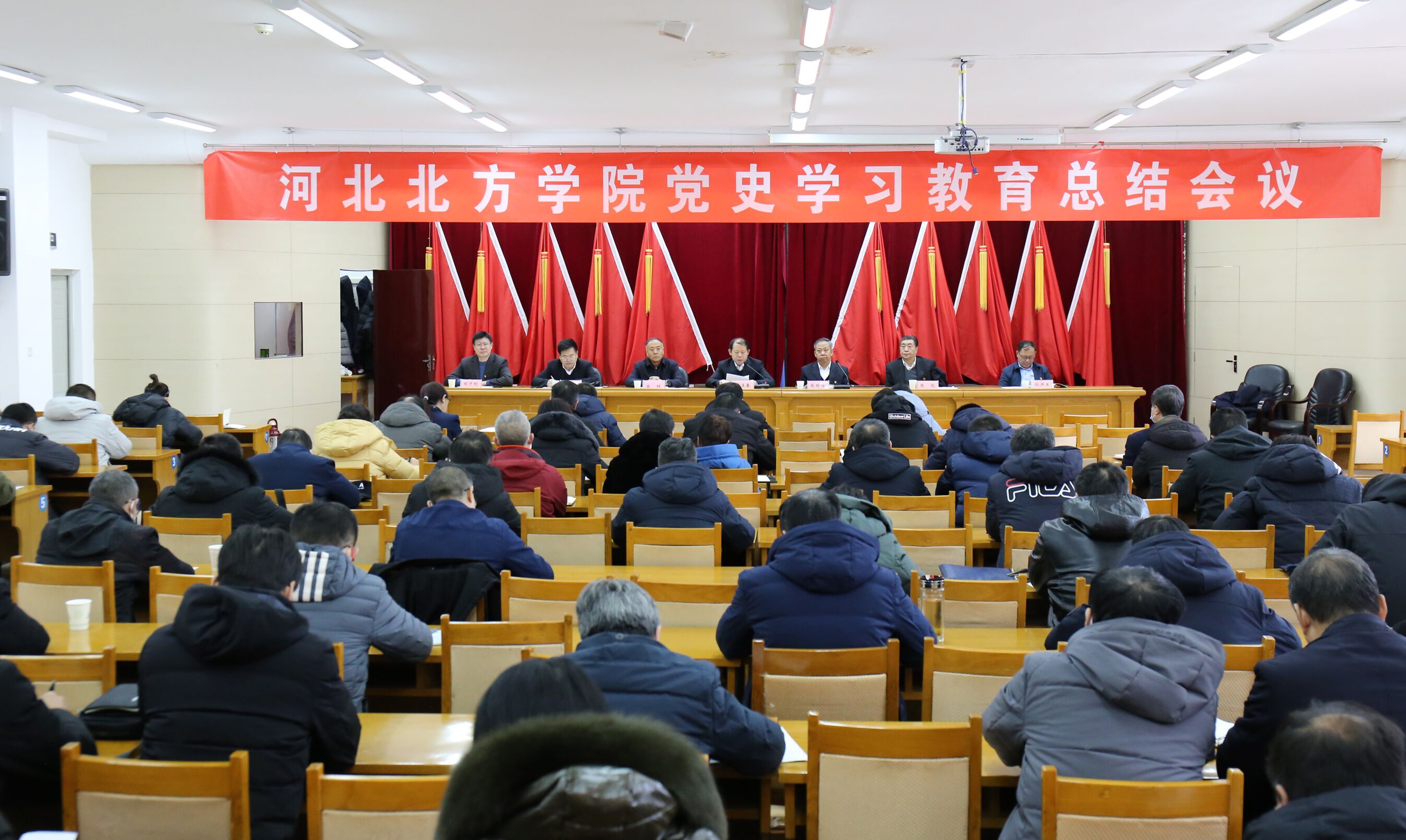 我校召开党史学习教育总结会议.jpg