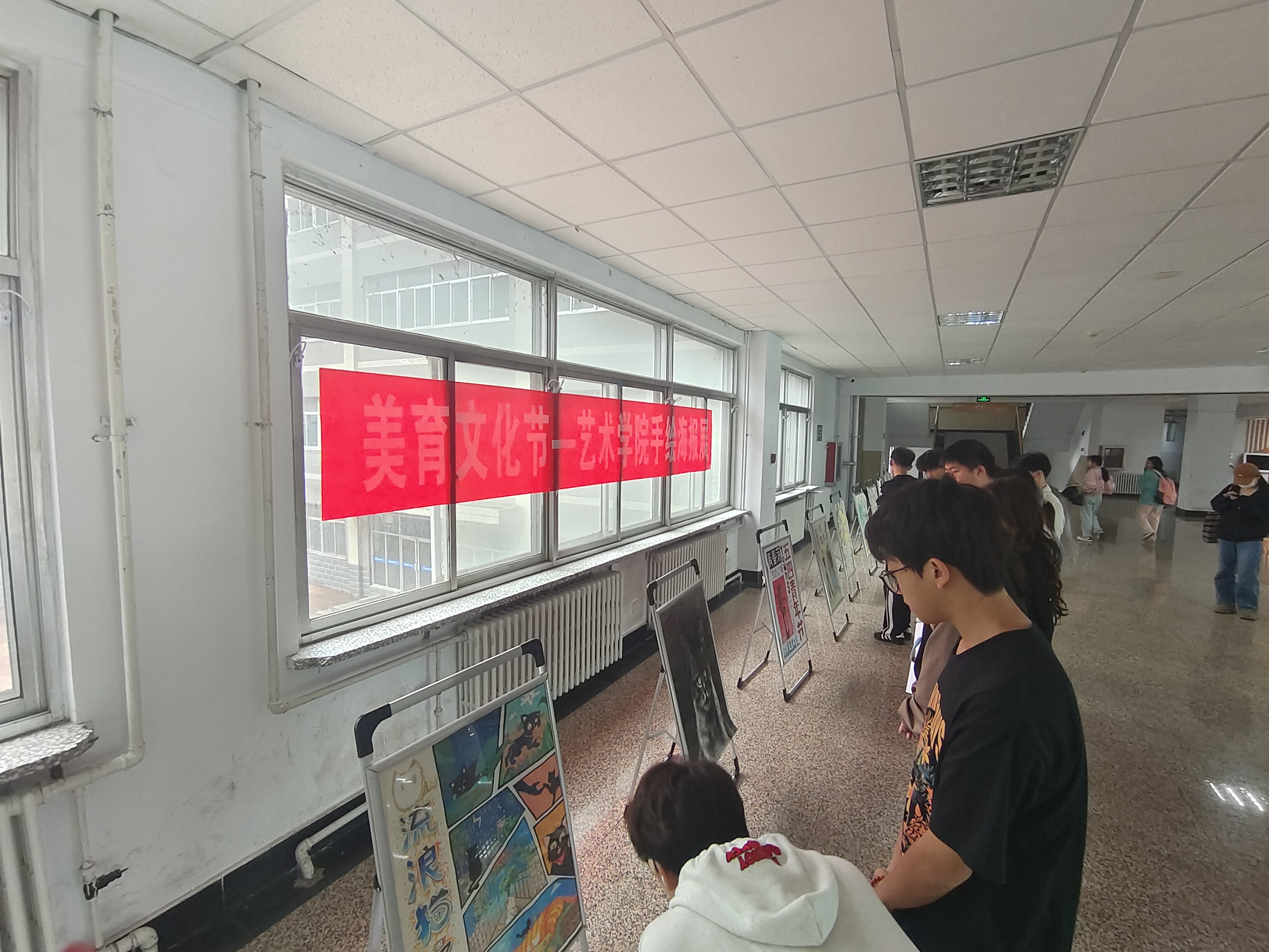 手绘海报.jpg
