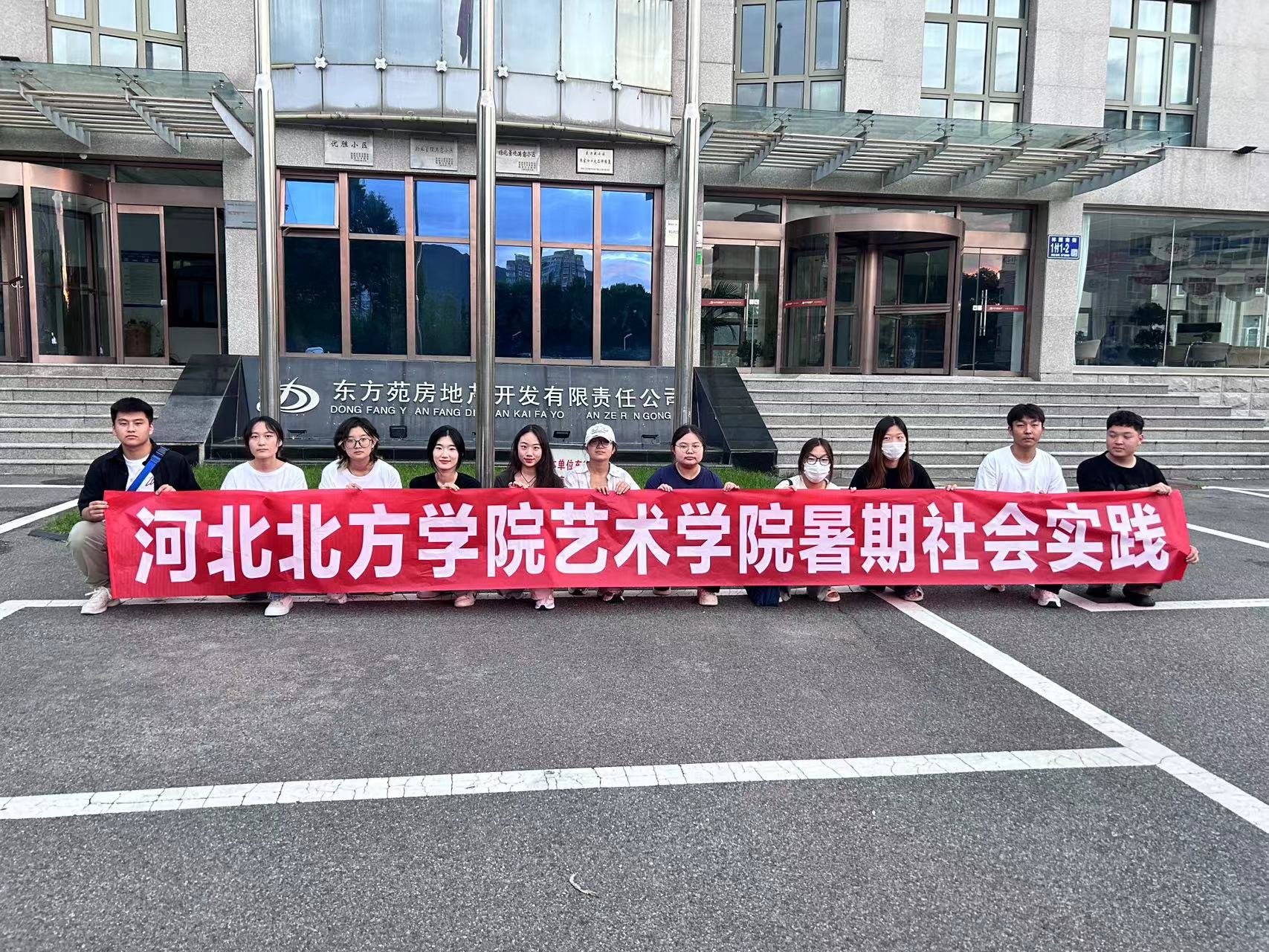 暑期社会实践.jpg